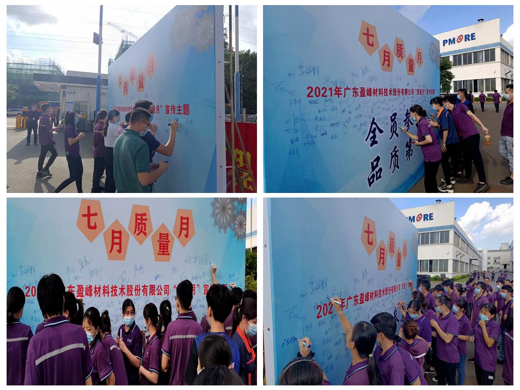 员工签字.jpg