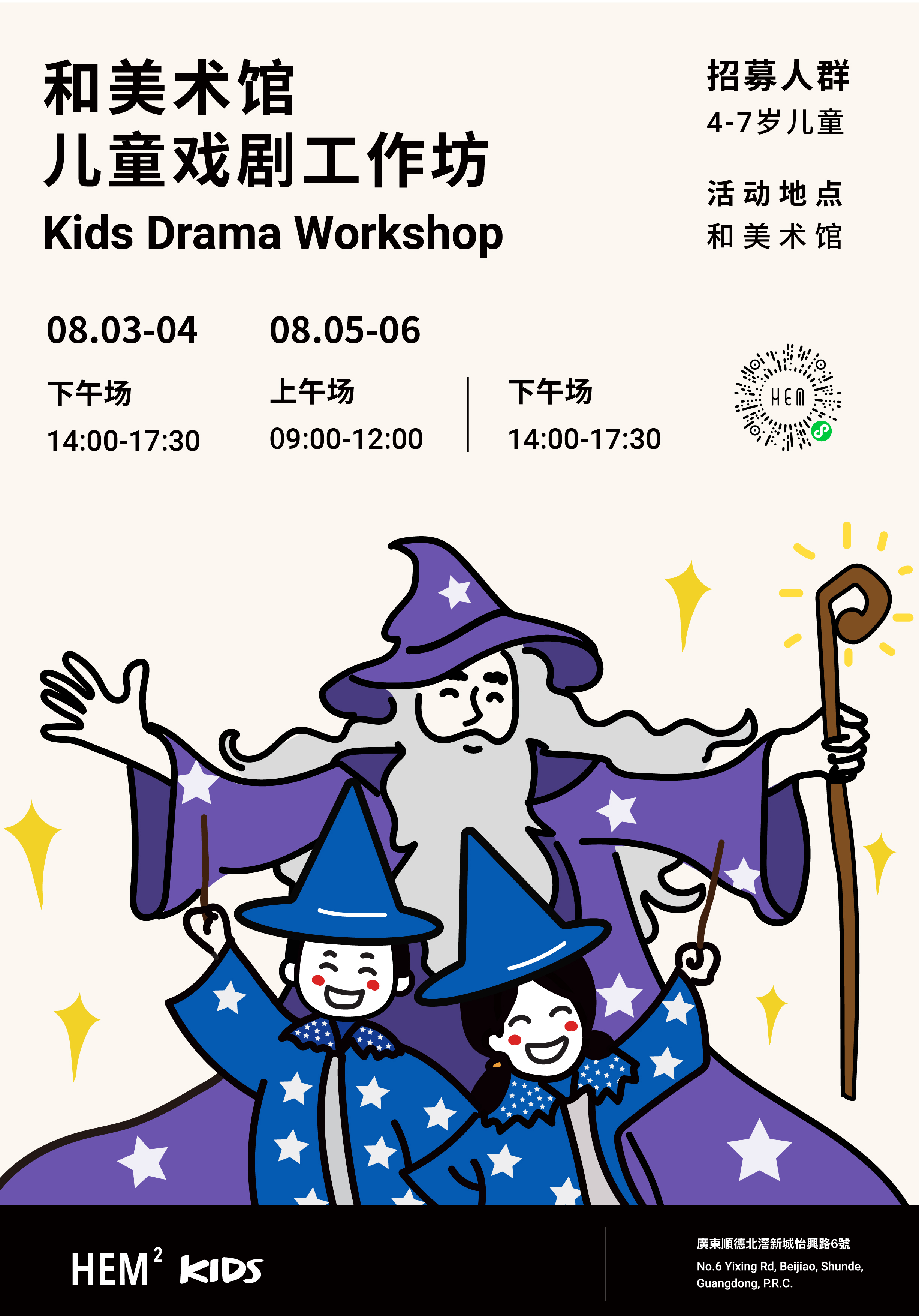 微信图片_20210721151606.jpg
