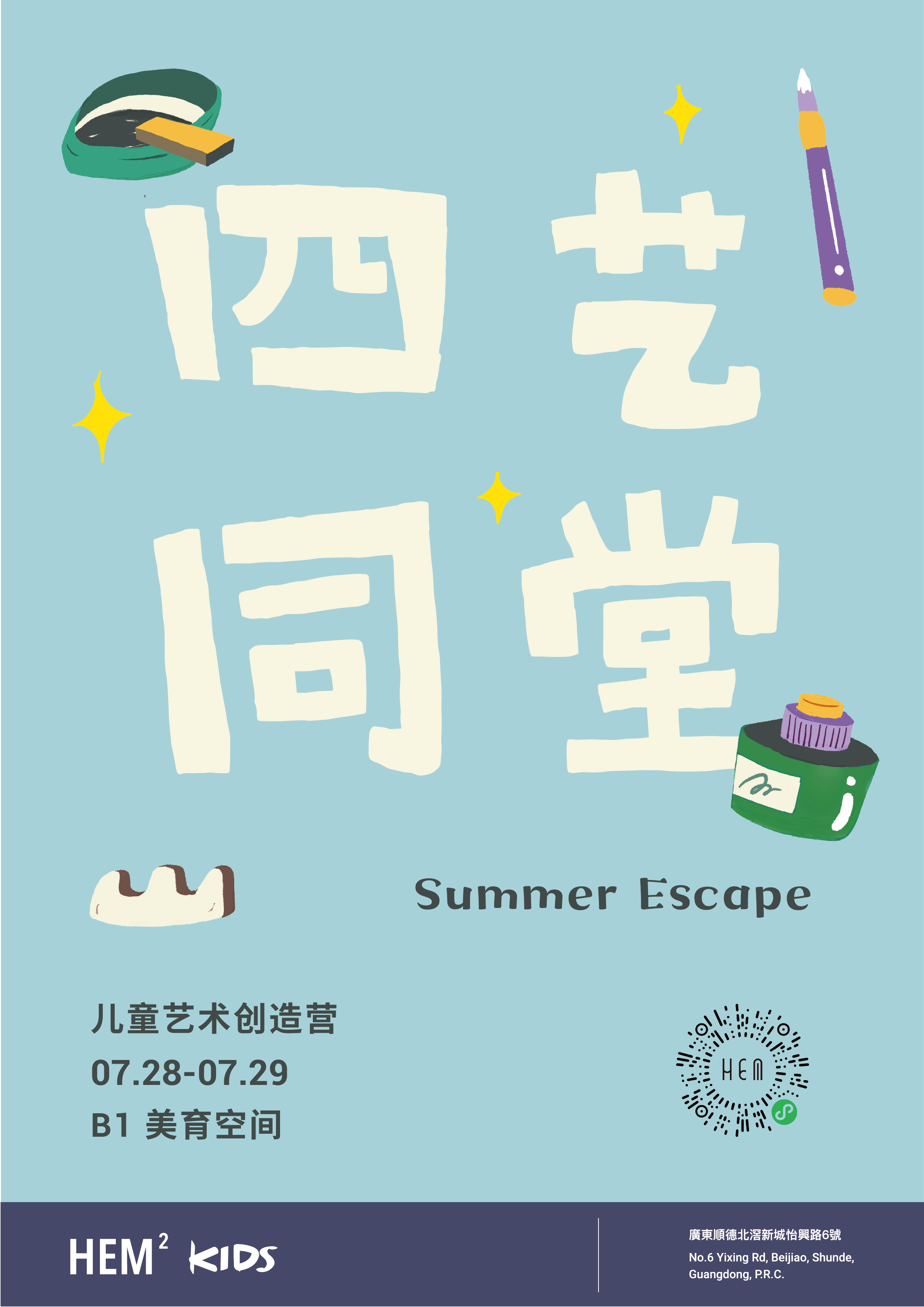 微信图片_20210721151526.png