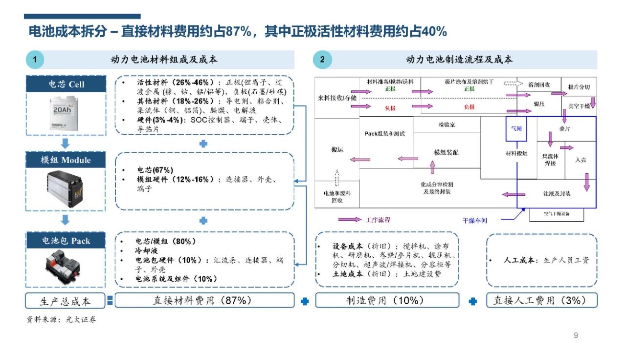微信图片_20210728163800.jpg