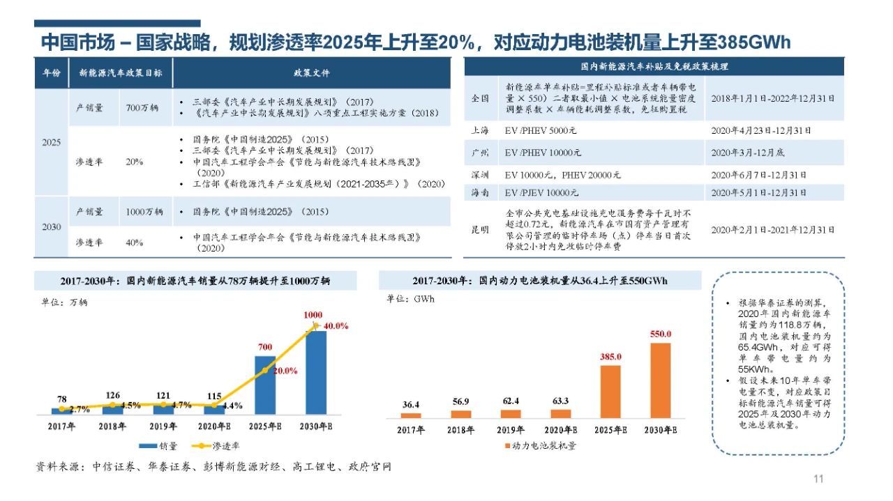 微信图片_20210728163804.jpg