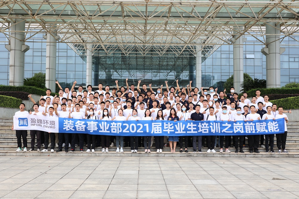 18-21届合影.jpg