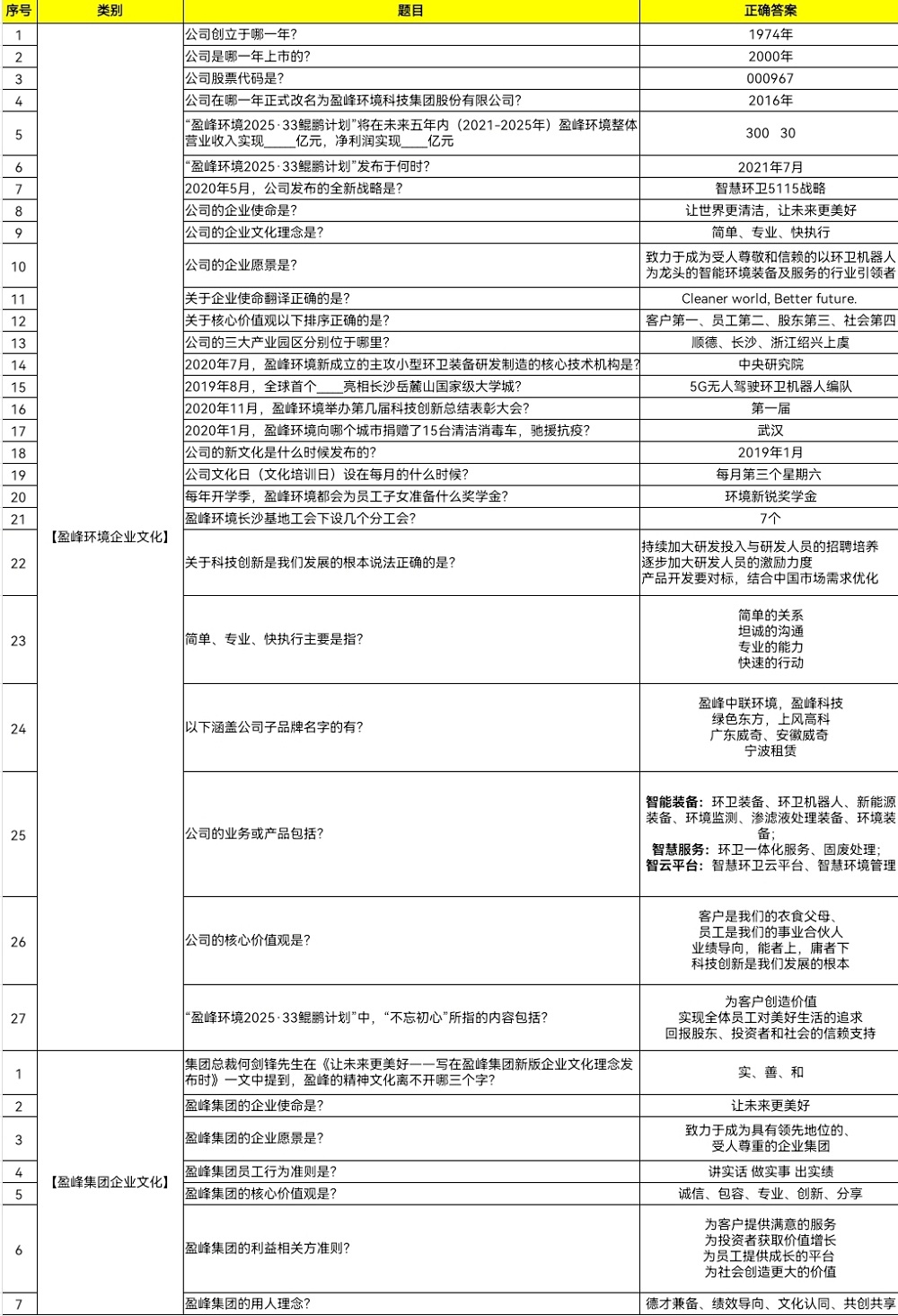 微信图片_20210823153834.jpg