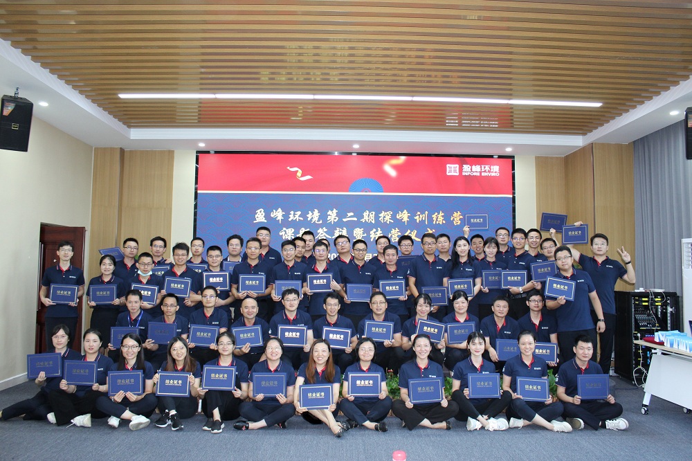 01-合照.JPG