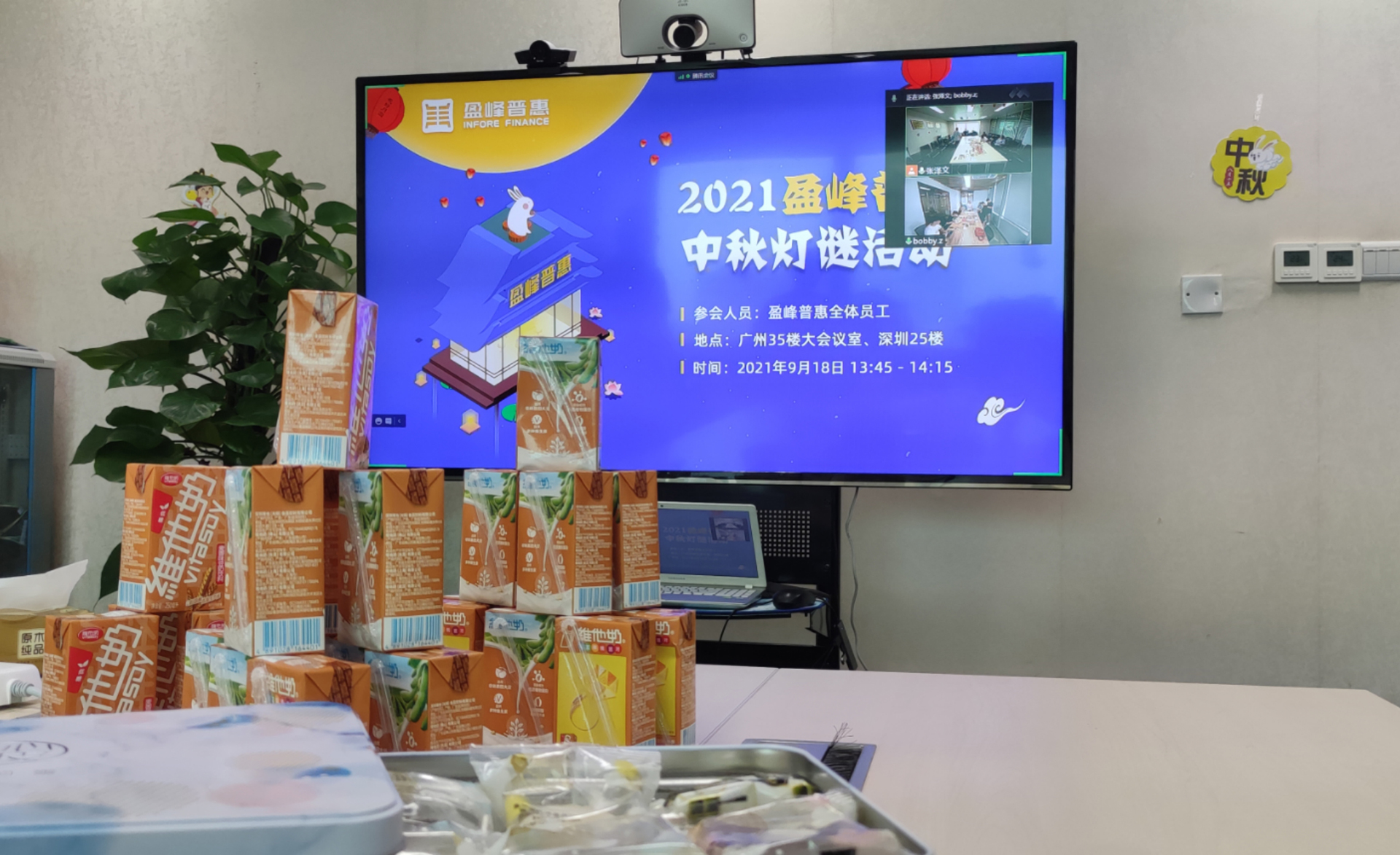 微信图片_20210922090759.jpg