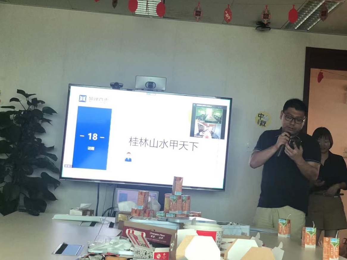 微信图片_20210922092427.jpg