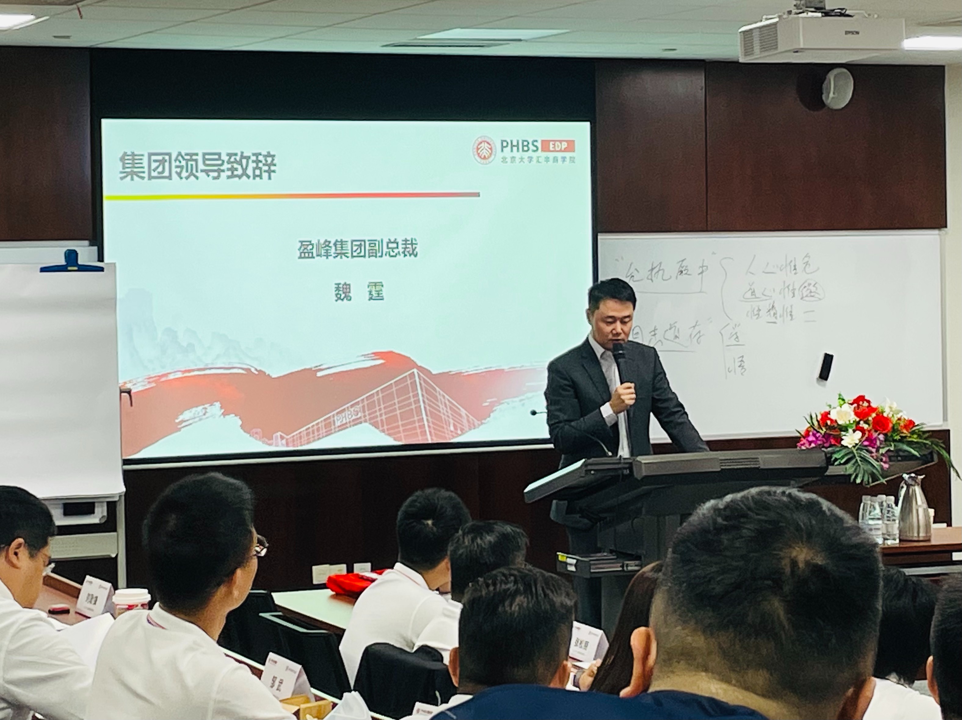 魏总_gaitubao_.jpg