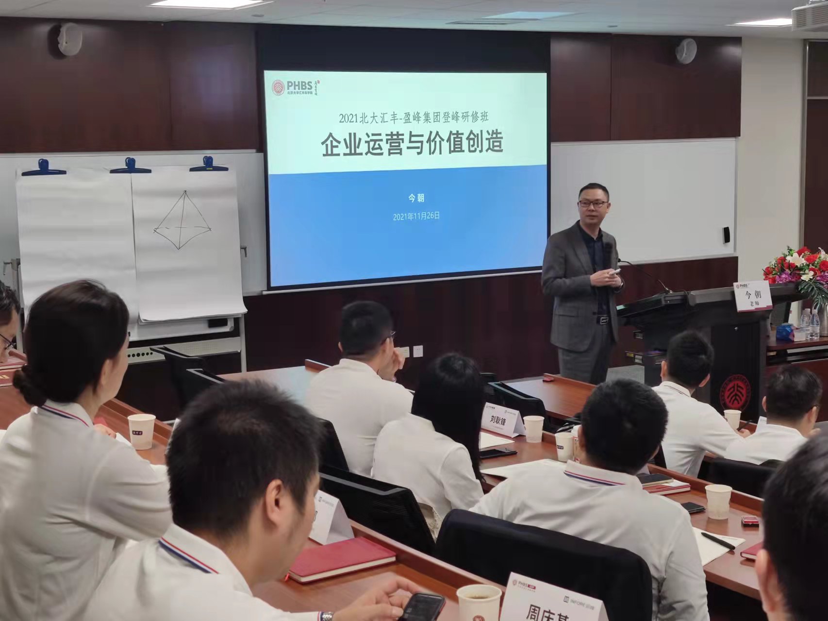上课1.jpg