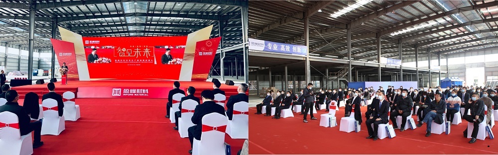 1 主会场拼图.jpg