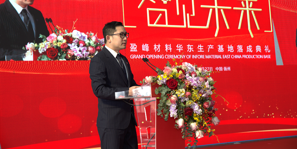 2 杨总讲话.png