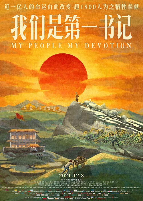 终极海报1.jpg