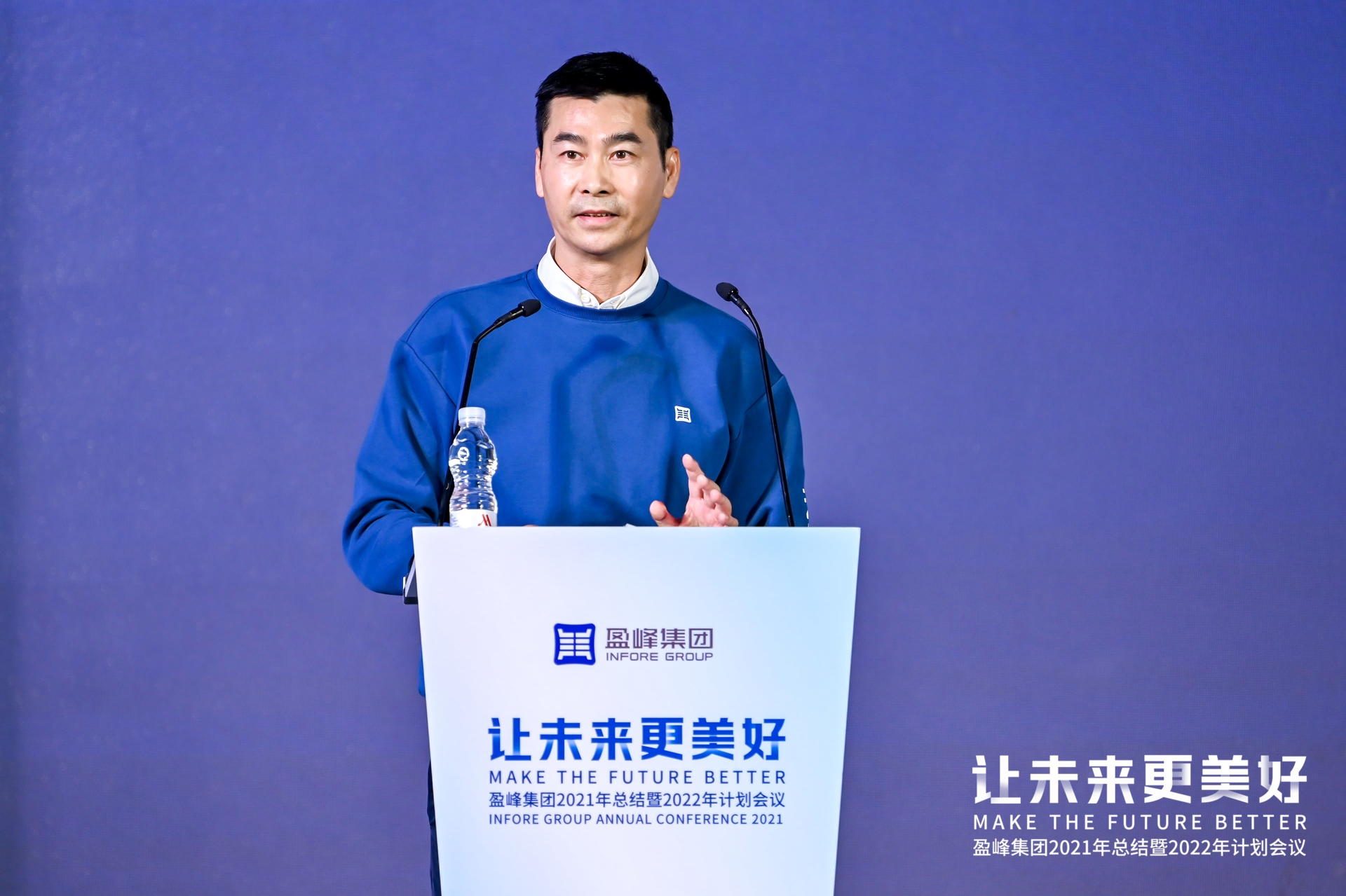 1641796783588793.jpg 老板讲话特写.jpg