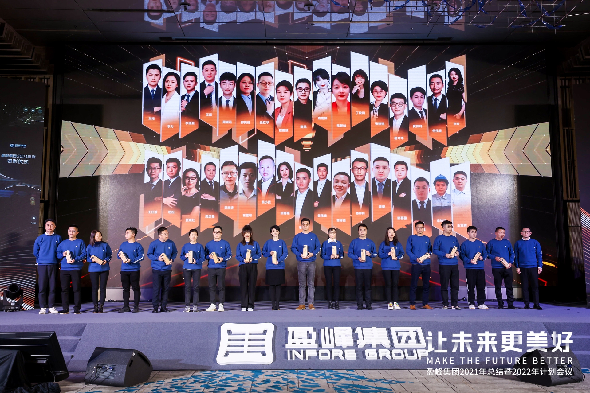 1641796808930605.jpg 优秀个人.jpg