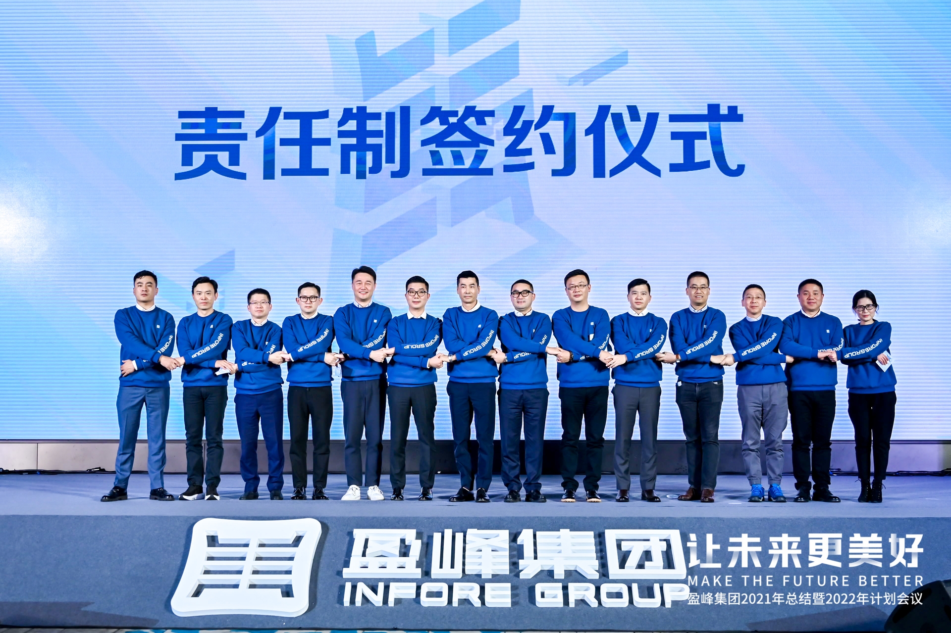 1641796823994175.jpg 责任制签约.jpg