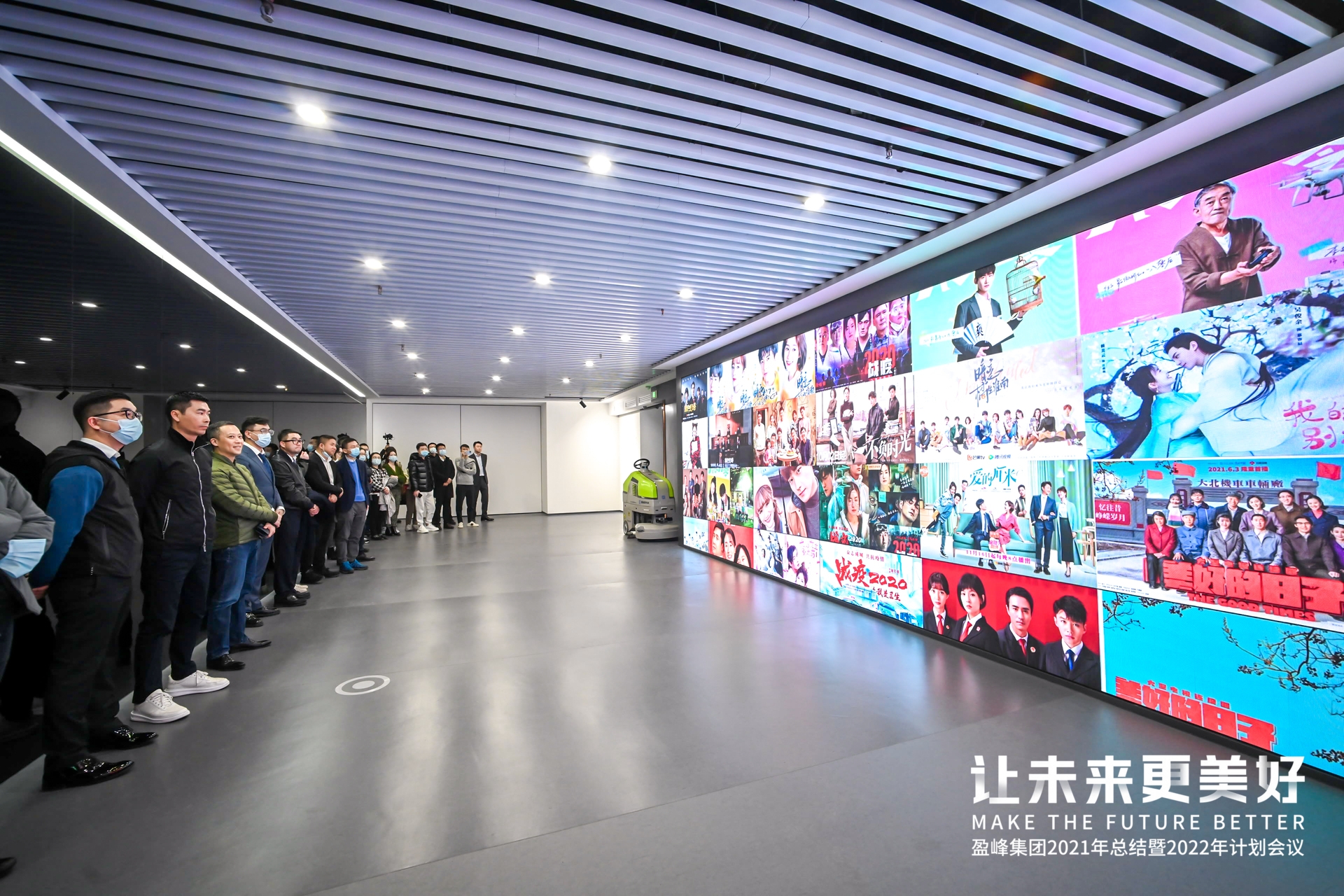 1641796868854298.jpg 总部参观.jpg