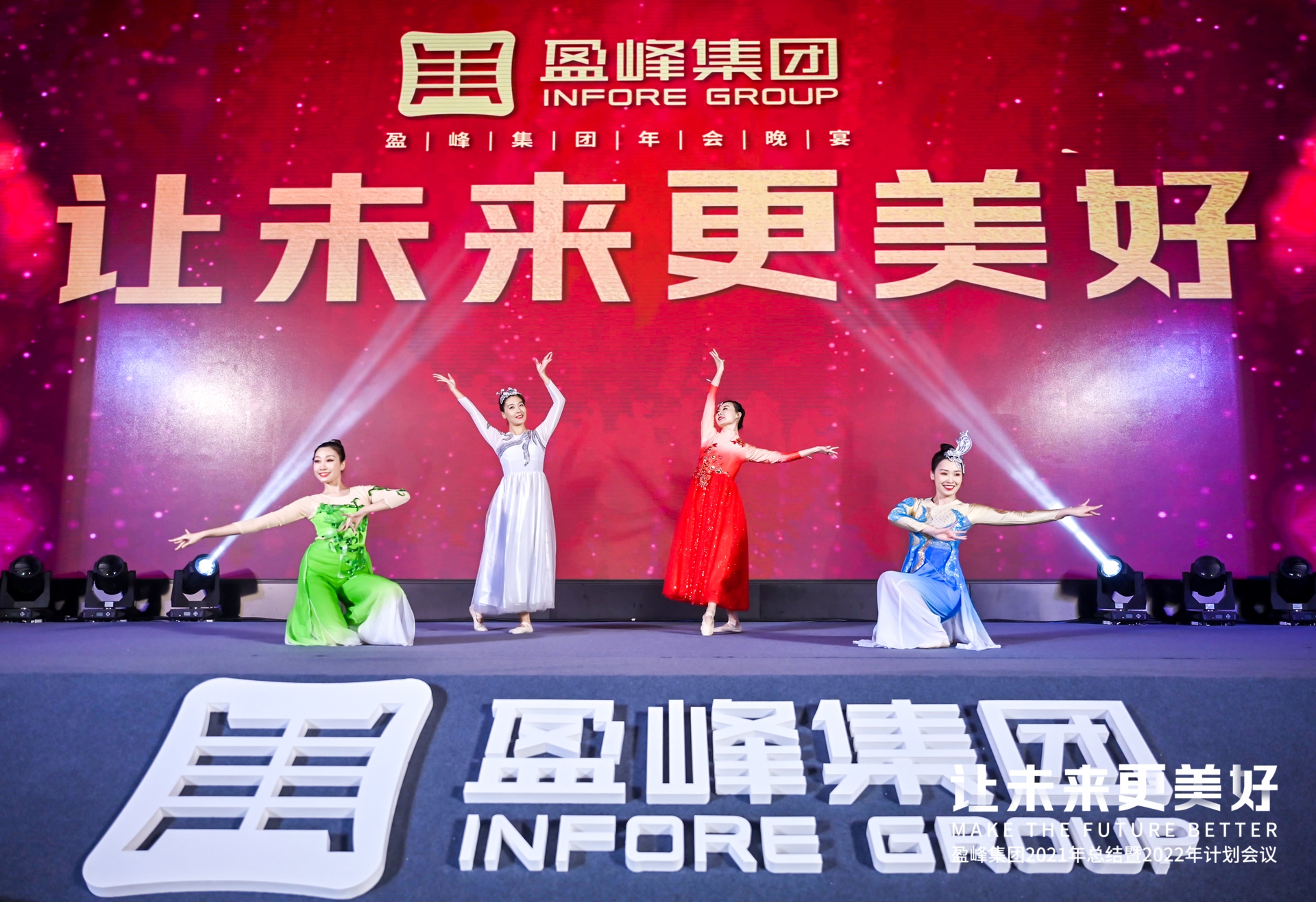 1641796919156271.jpg 节目开场.jpg