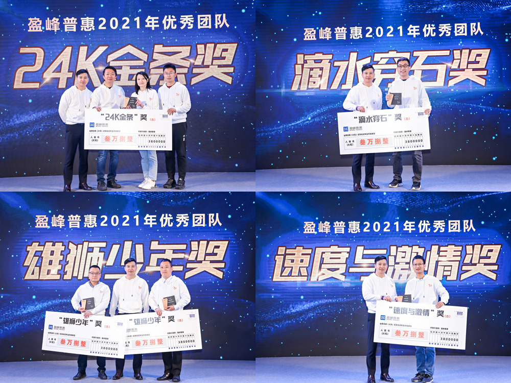 2jiang-1000.jpg