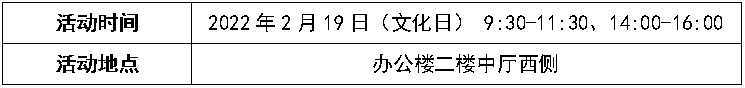 微信图片_20220217095332.png