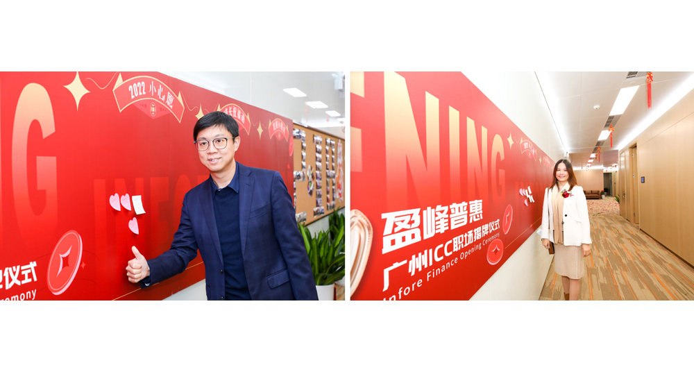 图：戴弢、周文琦在许愿墙上寄托美好祝福白边.jpg