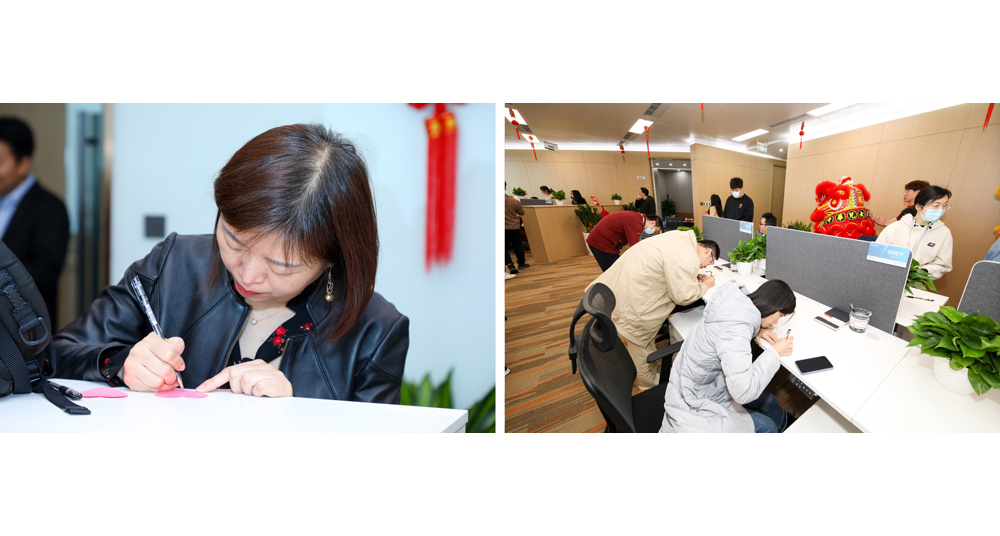 图：谢辉、盈峰普惠员工为公司写下期许与祝福白边.jpg