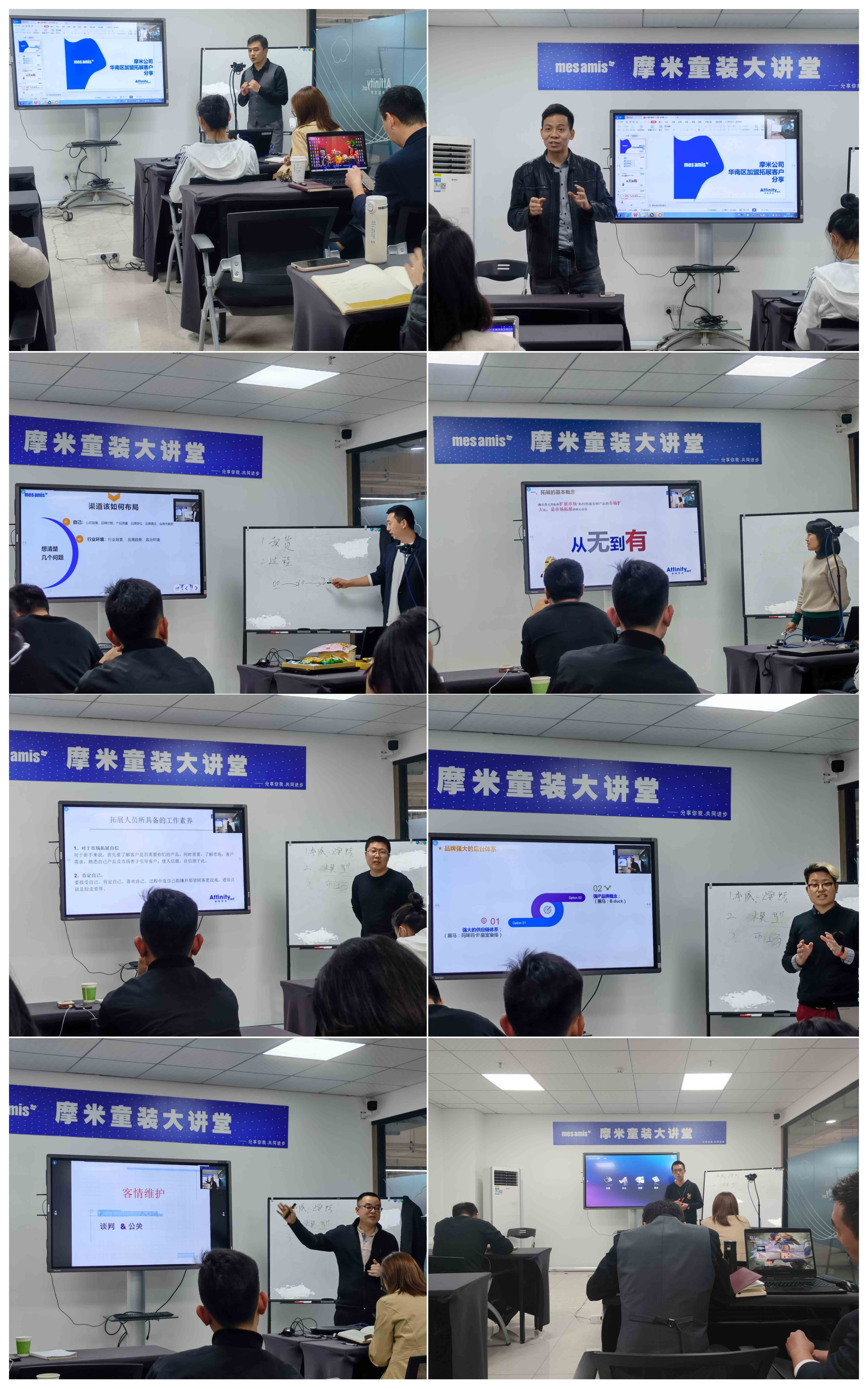 会议1x.jpg