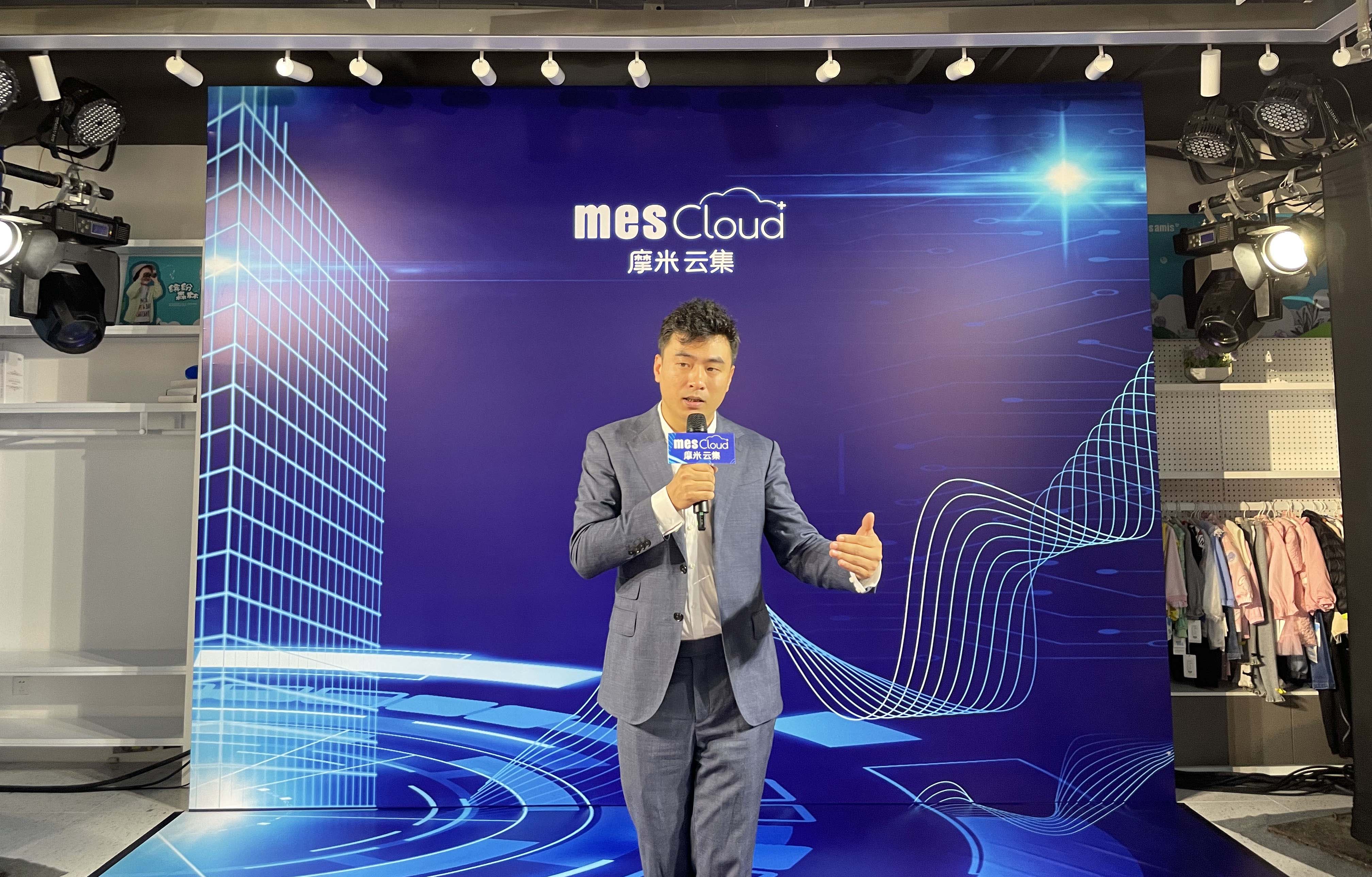 摩米童装CEO张宜丰发言x1m.jpg