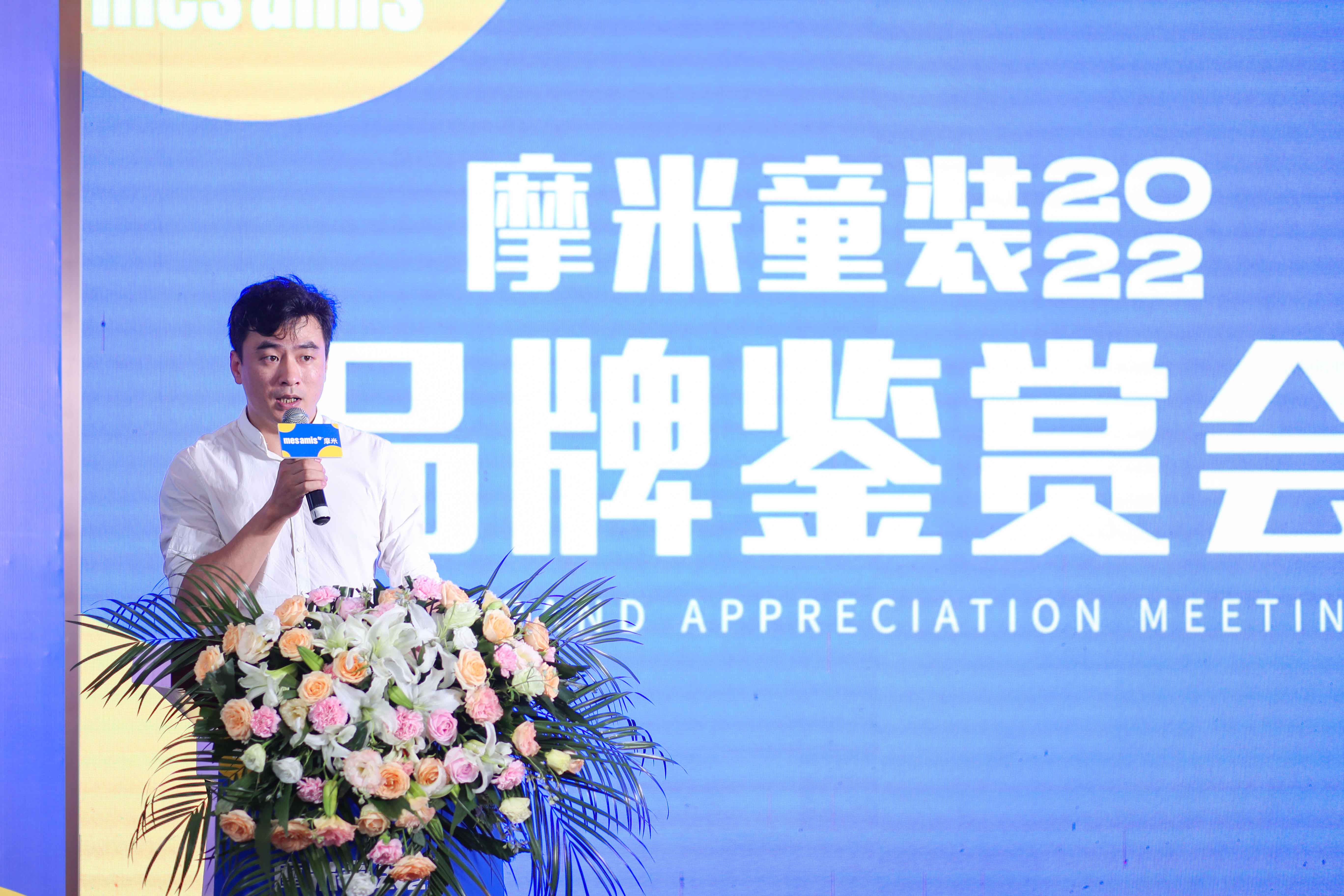 摩米童装CEO张宜丰-小图.jpg