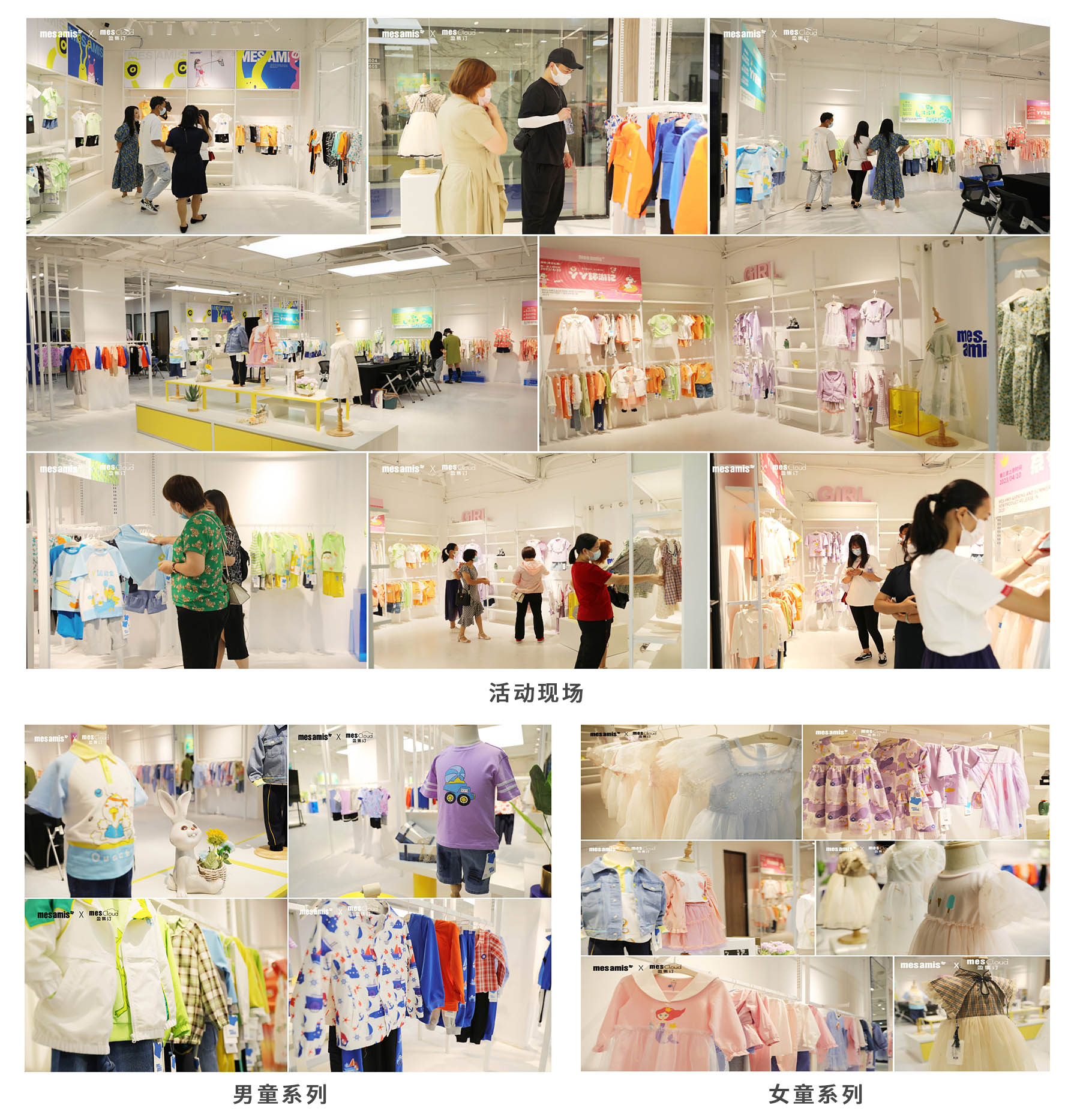 1659584094803713.jpg 现场拼图汇总小OA.jpg