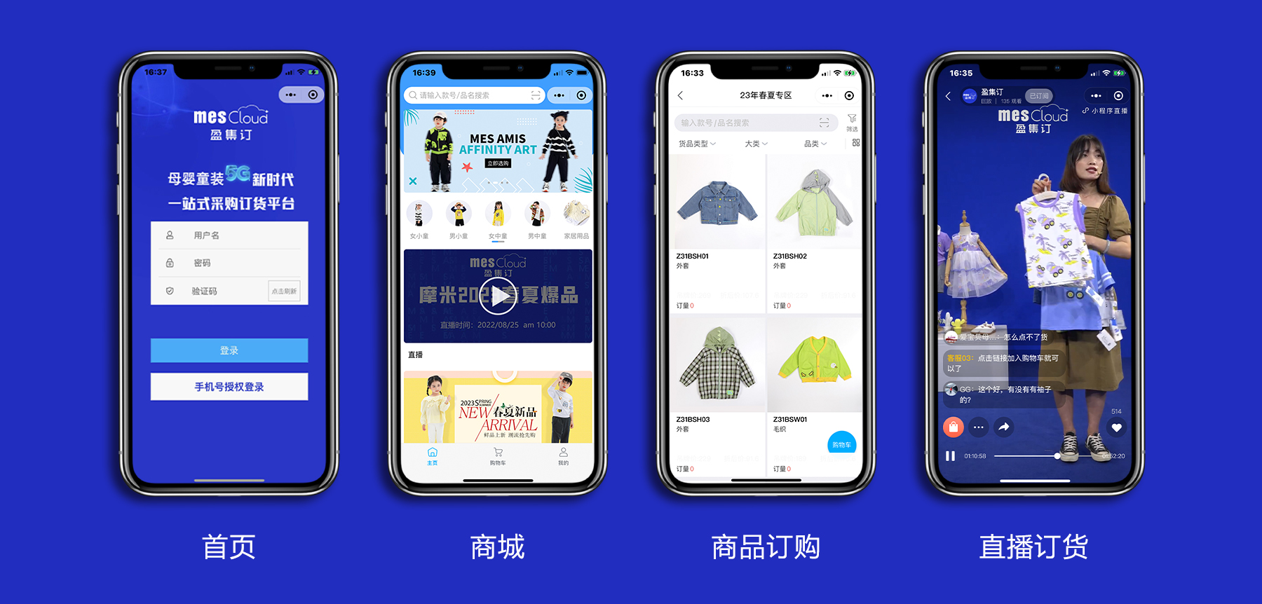小程序功能图.jpg