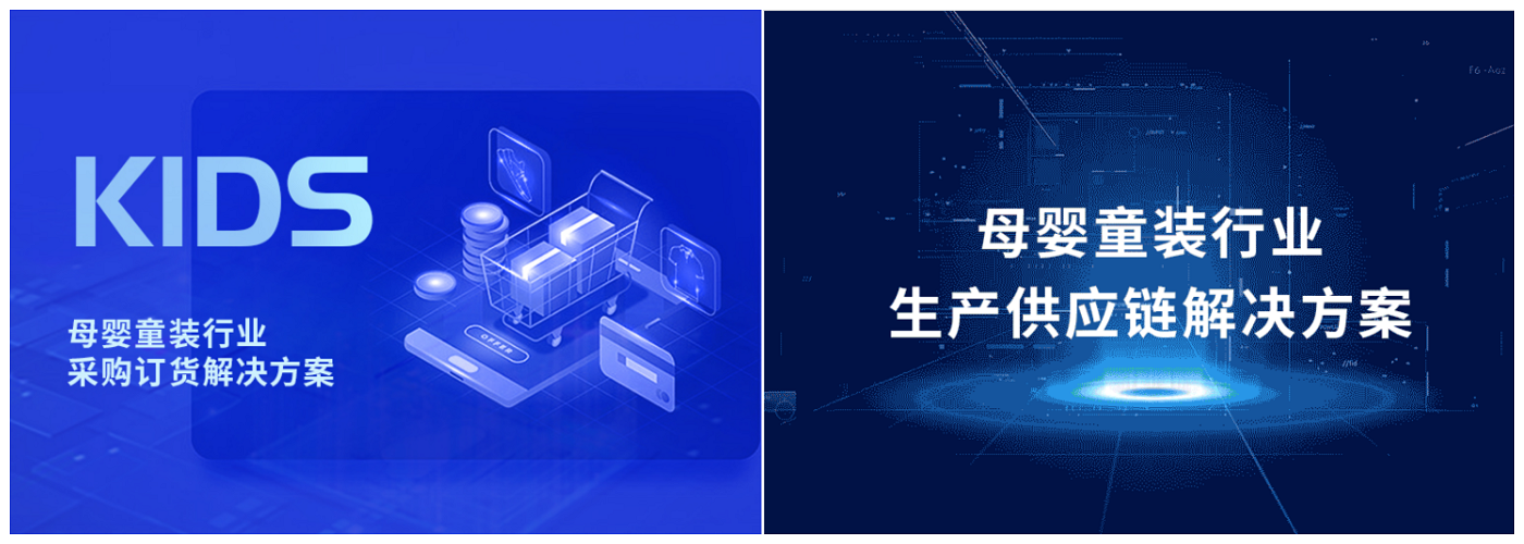 两大方案.png