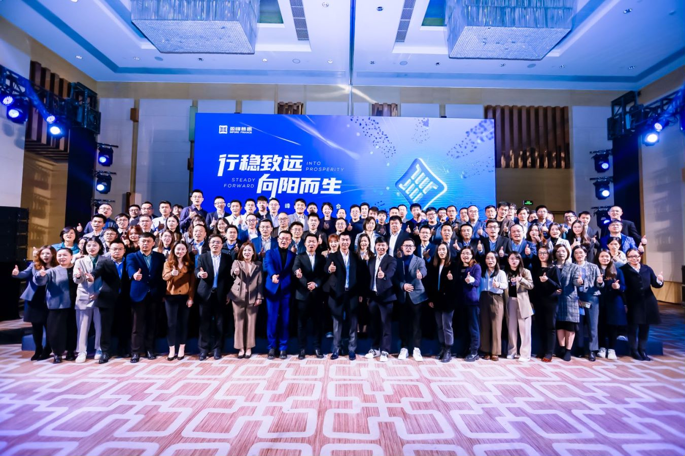 集体合影.jpg