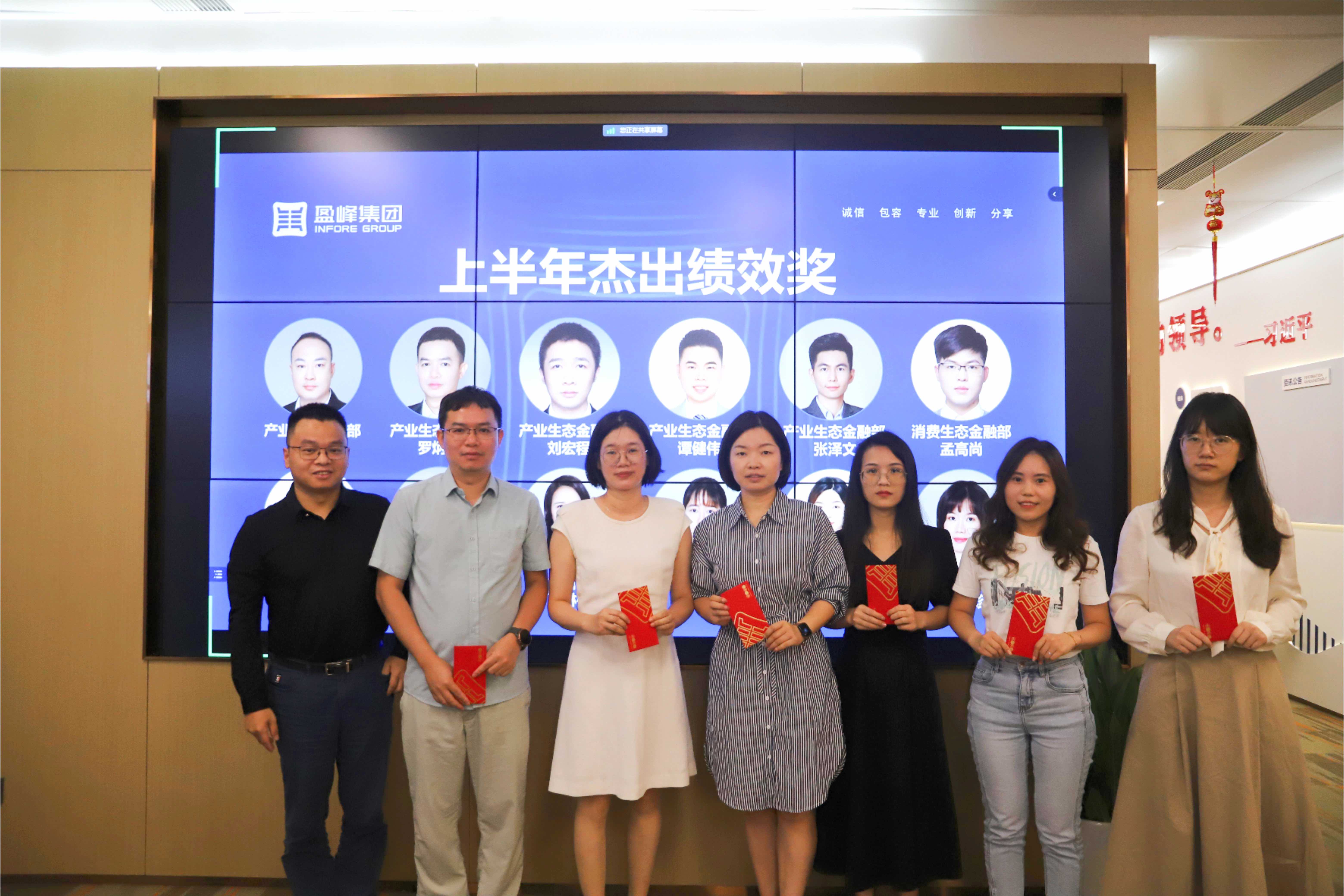 杰出绩效1.jpg