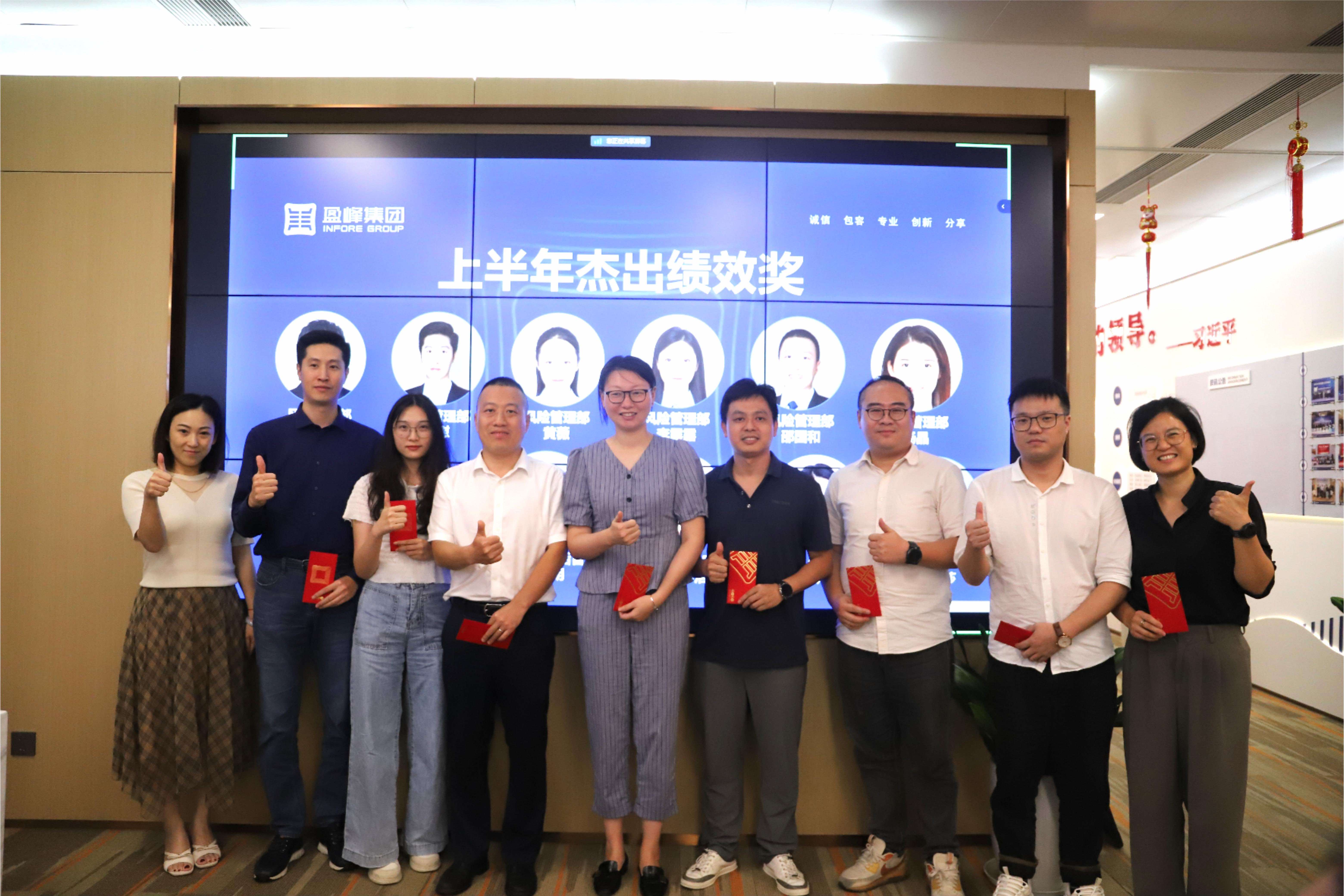 杰出绩效3.jpg